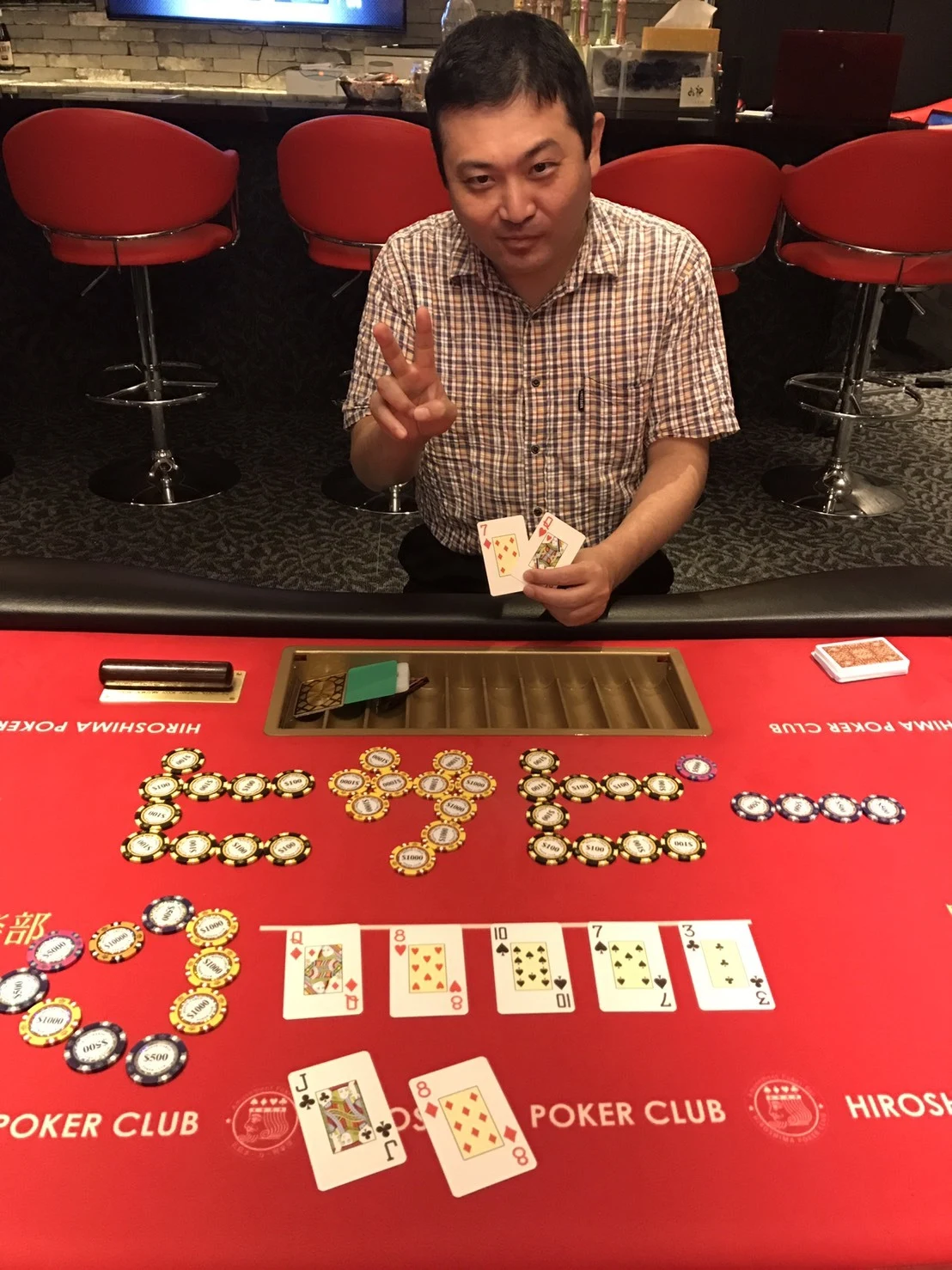 #42winner
