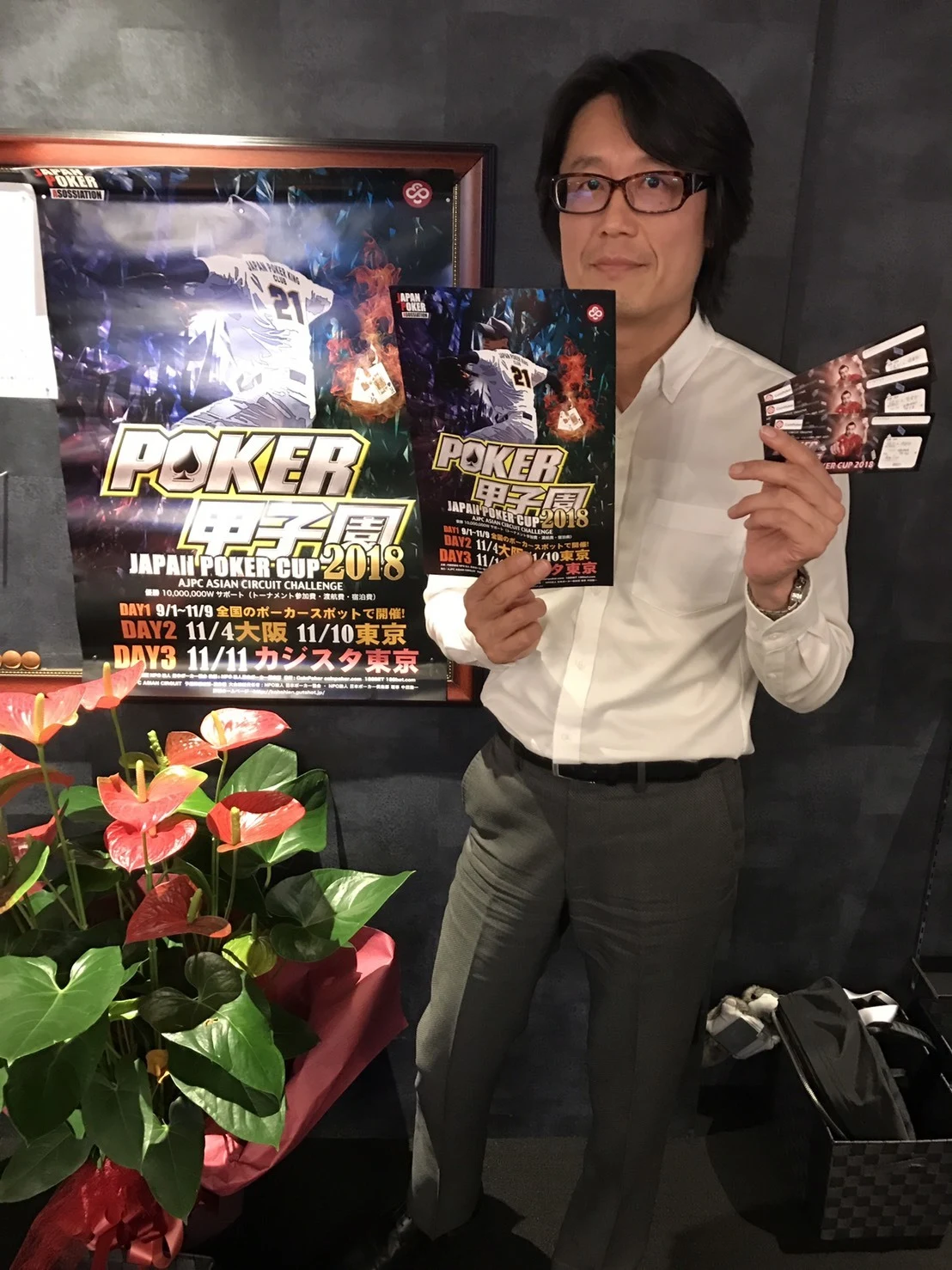 #23winner2
