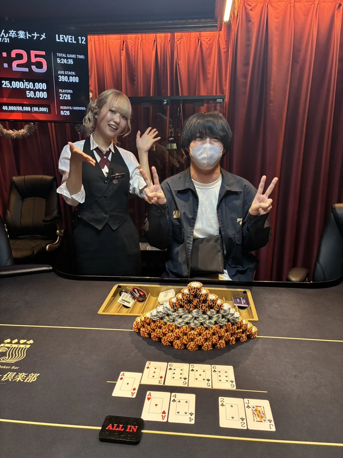 S__64831491.jpg