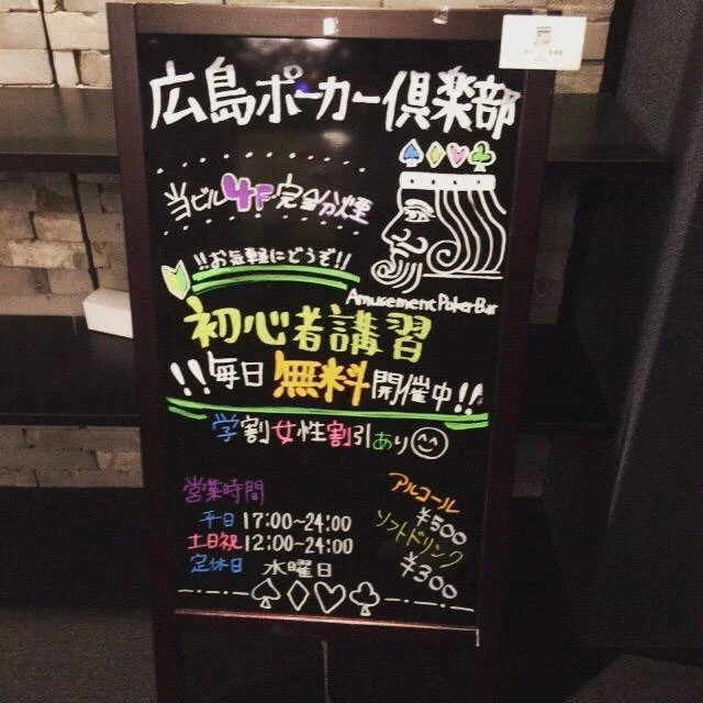 かんばん